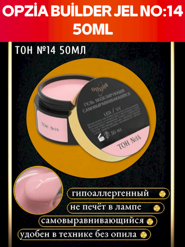 Opzia Builder Jel No:14 50ml (Orijinal)